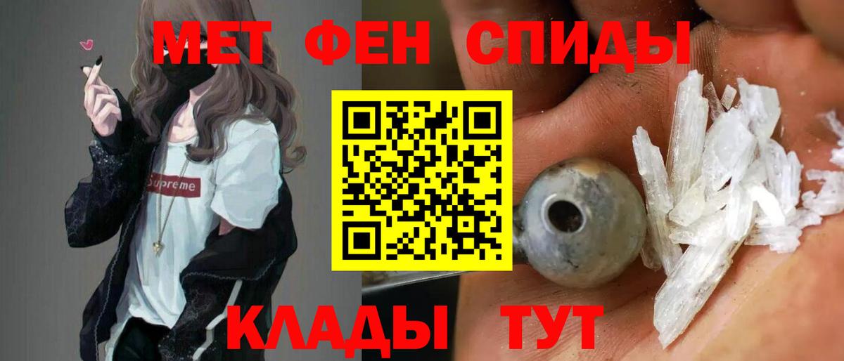 АМФ 98% Северобайкальск