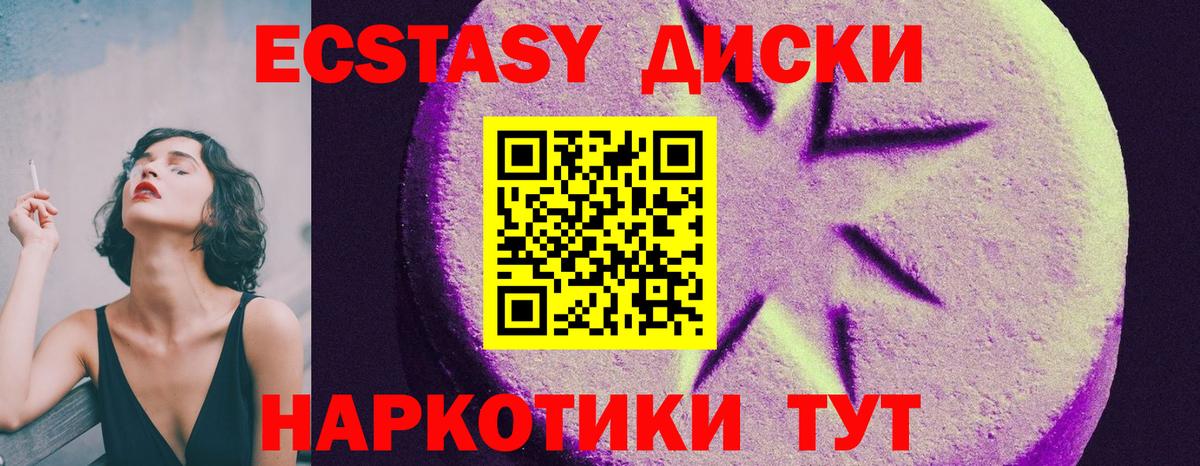 MEGA как зайти  Экстази MDMA  Вход с VPN  Северобайкальск 