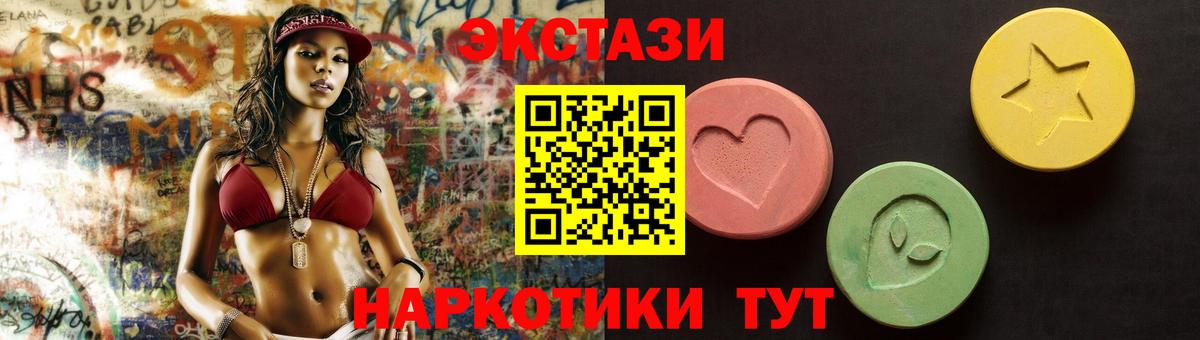 Экстази Дубай Северобайкальск