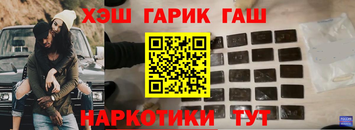 ГАШ AMNESIA HAZE  ГАШИШ ice o lator  Северобайкальск  ГАШИШ  Вход с VPN 