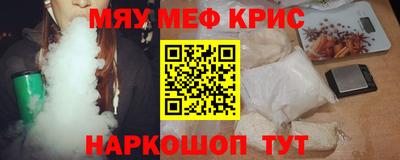 ГАЛЛЮЦИНОГЕННЫЕ ГРИБЫ Можайск