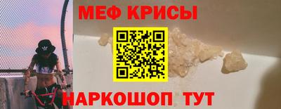 марки nbome Моздок
