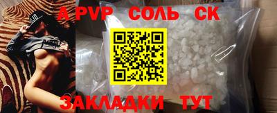 марки nbome Моздок