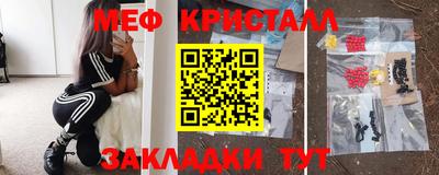 ГАЛЛЮЦИНОГЕННЫЕ ГРИБЫ Можайск
