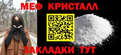 марки nbome Моздок