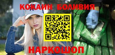 марки nbome Моздок