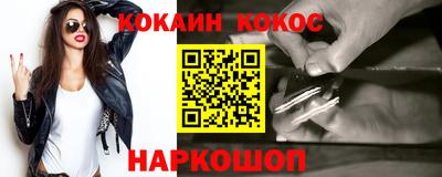 марки nbome Моздок