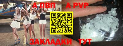 марки nbome Моздок