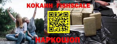 ГАЛЛЮЦИНОГЕННЫЕ ГРИБЫ Можайск