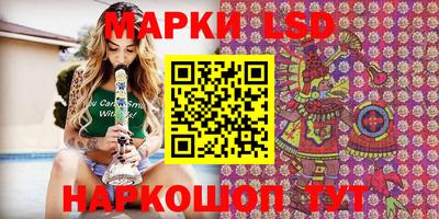 амфетамин Можга