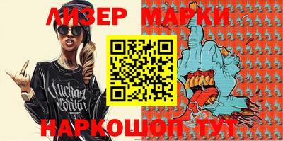 марки nbome Моздок