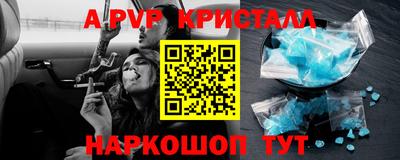 марки nbome Моздок