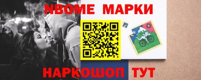 амфетамин Можга