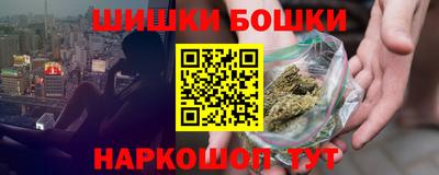 амфетамин Можга