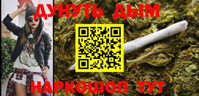 амфетамин Можга