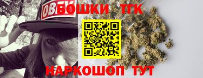 ГАЛЛЮЦИНОГЕННЫЕ ГРИБЫ Можайск