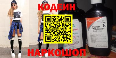 марки nbome Моздок