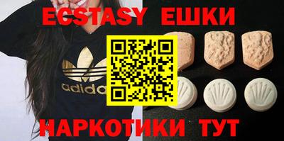 амфетамин Можга