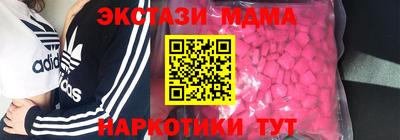 амфетамин Можга