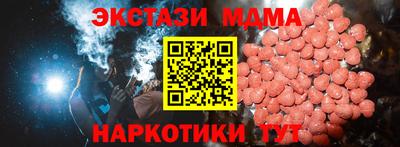 ГАЛЛЮЦИНОГЕННЫЕ ГРИБЫ Можайск