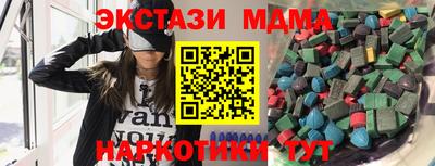 амфетамин Можга