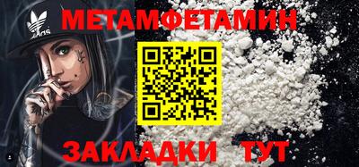 амфетамин Можга
