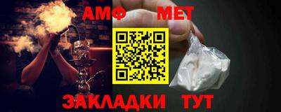 амфетамин Можга
