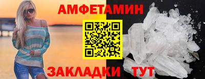 марки nbome Моздок