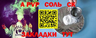 ГАЛЛЮЦИНОГЕННЫЕ ГРИБЫ Можайск