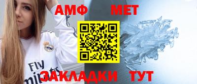 марки nbome Моздок