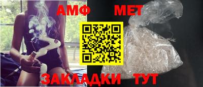 амфетамин Можга