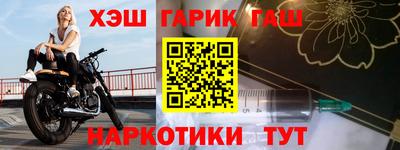 марки nbome Моздок
