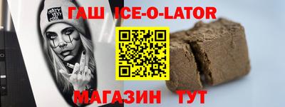 марки nbome Моздок