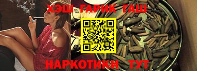 ГАЛЛЮЦИНОГЕННЫЕ ГРИБЫ Можайск