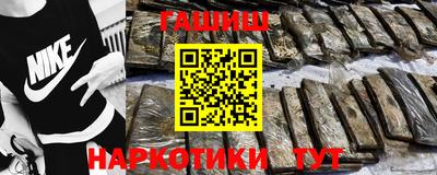 ГАЛЛЮЦИНОГЕННЫЕ ГРИБЫ Можайск