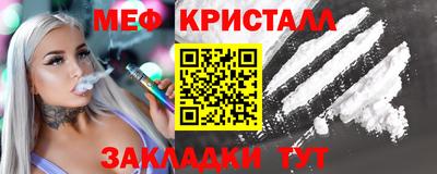 марки nbome Моздок