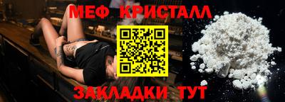 ГАЛЛЮЦИНОГЕННЫЕ ГРИБЫ Можайск