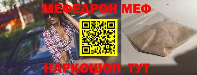 амфетамин Можга