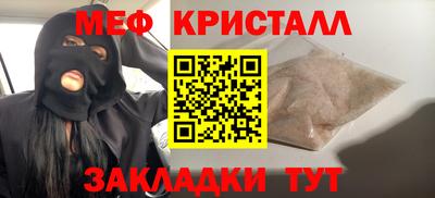 ГАЛЛЮЦИНОГЕННЫЕ ГРИБЫ Можайск