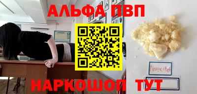 марки nbome Моздок