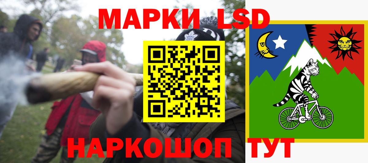 ЛСД экстази кислота Северобайкальск