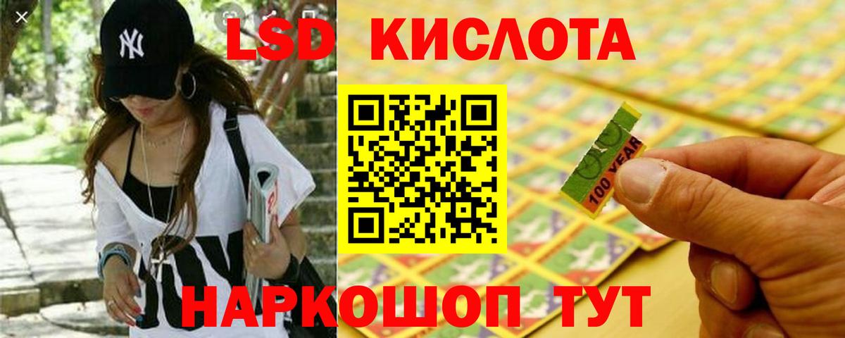 Северобайкальск  Лсд 25 экстази ecstasy  LSD-25 экстази ecstasy  Вход с VPN 