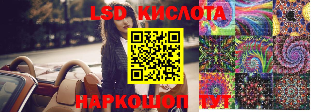 Марки 25I-NBOMe 1500мкг Северобайкальск