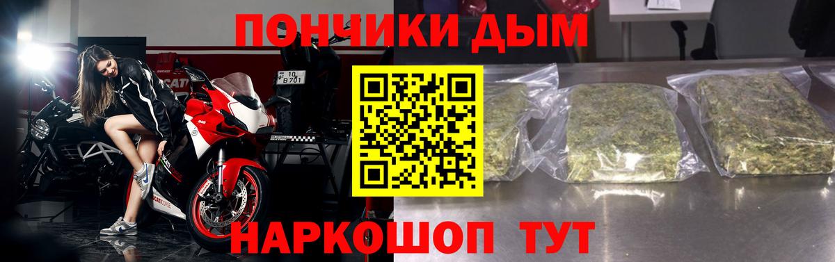 Северобайкальск  Шишки марихуана планчик  Вход с VPN  Каннабис OG Kush  Бошки Шишки марихуана 
